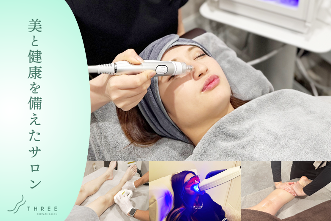 THREE PRIVATE SALON | 松阪のエステサロン