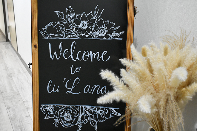 lu’Lana | 嵐山/嵯峨野/桂のエステサロン lu’Lana | 嵐山/嵯峨野/桂のエステサロン