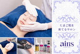 エステサロン airis | 日本橋のエステサロン