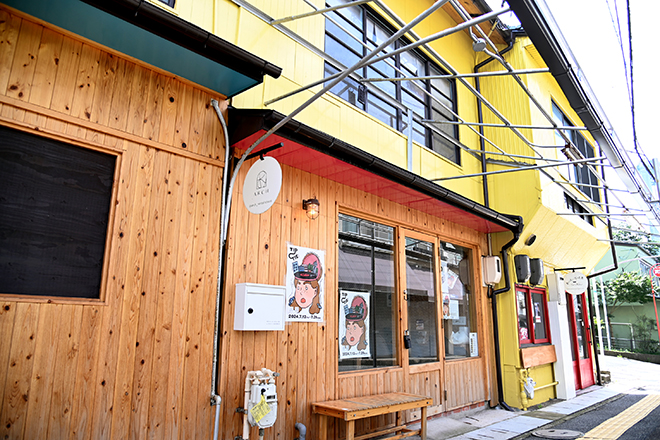 en-縁- | 下関のエステサロン en-縁- | 下関のエステサロン