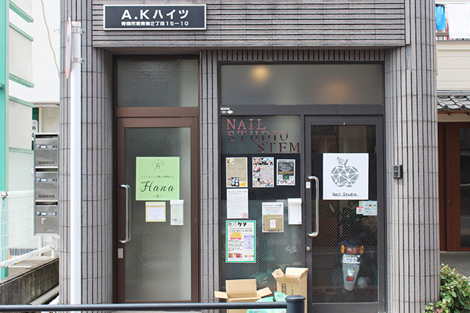 シェービングと頭とお顔ほぐし 花 | 立川のエステサロン シェービングと頭とお顔ほぐし 花 | 立川のエステサロン