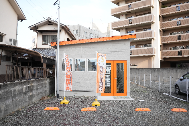 福津オレンジ屋根の整骨院 | 福津のリラクゼーション