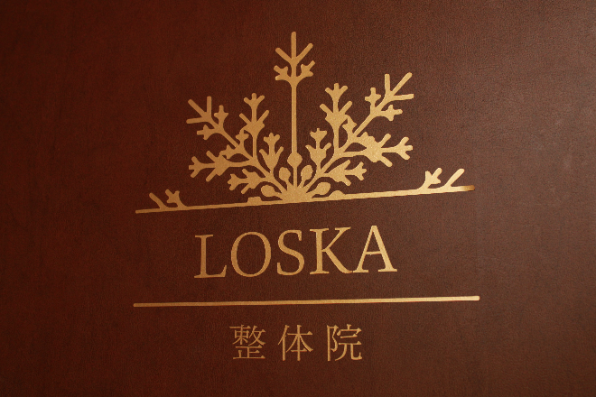 LOSKA整体院 | 浜松のリラクゼーション LOSKA整体院 | 浜松のリラクゼーション