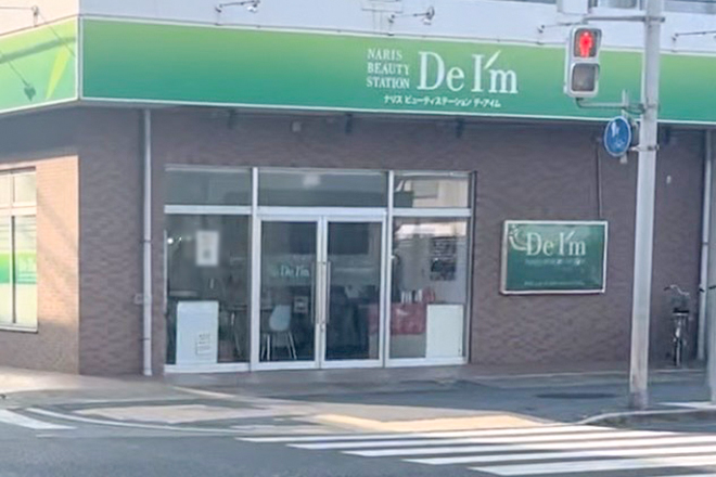 Nail×Esthetic room One.D | 加古川のエステサロン Nail×Esthetic room One.D | 加古川のエステサロン