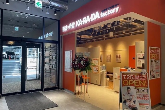 カラダファクトリー ゆめが丘ソラトス店 | いずみ野のリラクゼーション カラダファクトリー ゆめが丘ソラトス店 | いずみ野のリラクゼーション