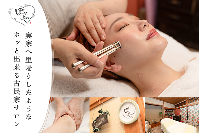 温 美 整 身 ぽかみや | 岡崎のエステサロン