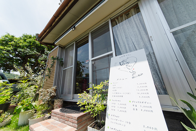 温 美 整 身 ぽかみや | 岡崎のエステサロン