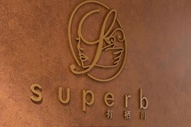 superb有栖川 美顔術 | 広尾のリラクゼーション
