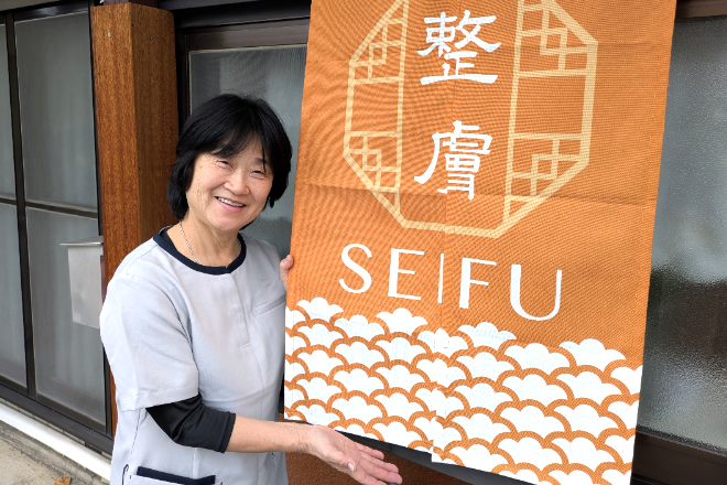 リンパ流し整体/整膚 しなちゃんのまほうの手 | 各務原のリラクゼーション リンパ流し整体/整膚 しなちゃんのまほうの手 | 各務原のリラクゼーション