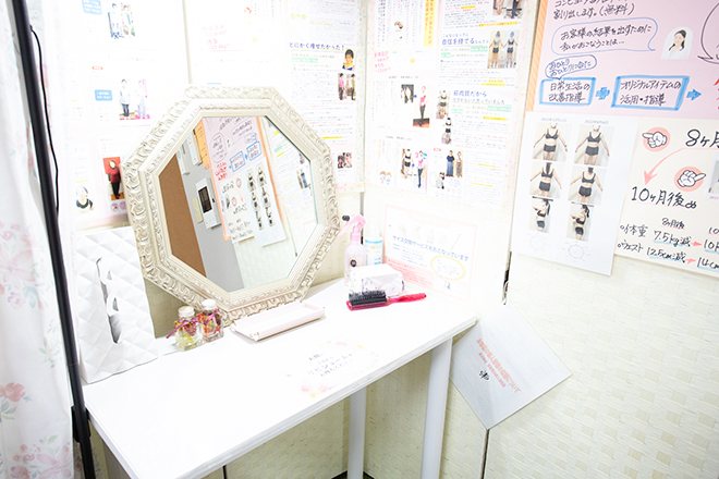 あおやまびじん 和光店 | 和光のエステサロン