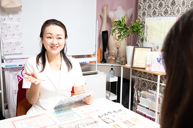 あおやまびじん 和光店 | 和光のエステサロン