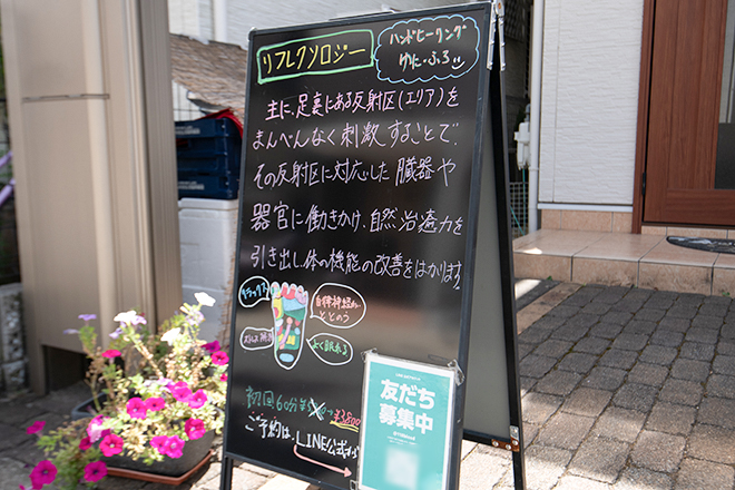 やすらぎ空間 ゆに・ふろ | 堺のリラクゼーション