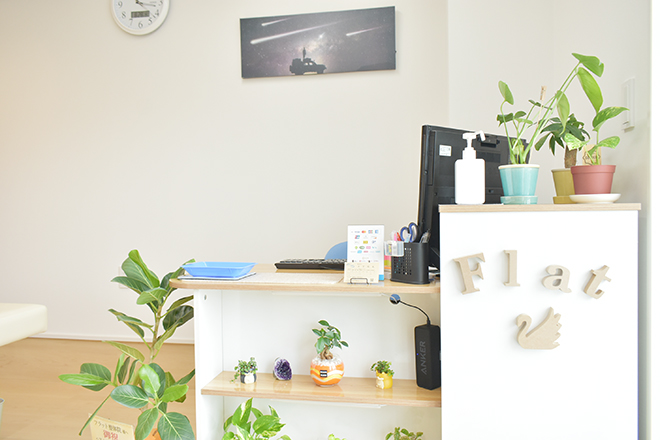 フラット整体院 | 近江八幡のリラクゼーション フラット整体院 | 近江八幡のリラクゼーション