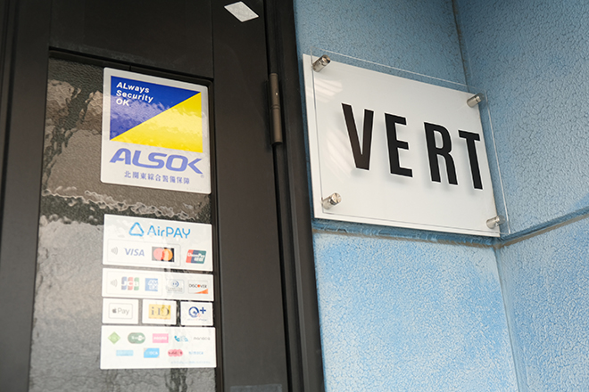 Vert | 小山のリラクゼーション Vert | 小山のリラクゼーション