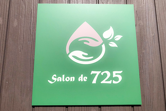 Salon de 725 | 草津のリラクゼーション Salon de 725 | 草津のリラクゼーション