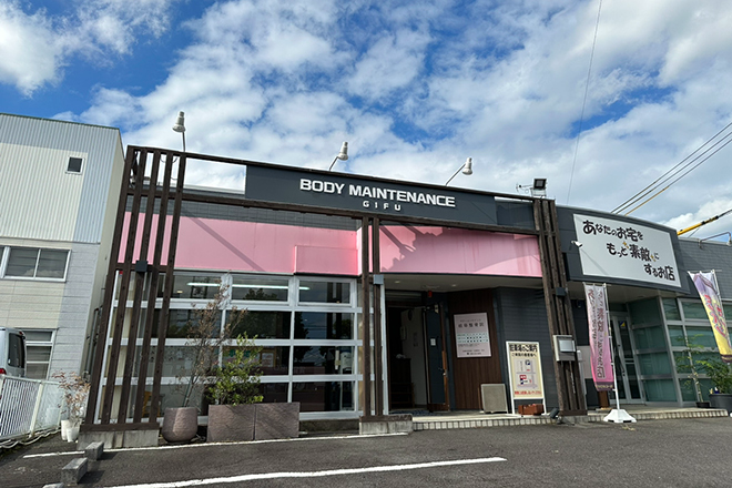 ボディメンテナンス 岐阜整骨院・整体院 | 岐阜のリラクゼーション ボディメンテナンス 岐阜整骨院・整体院 | 岐阜のリラクゼーション