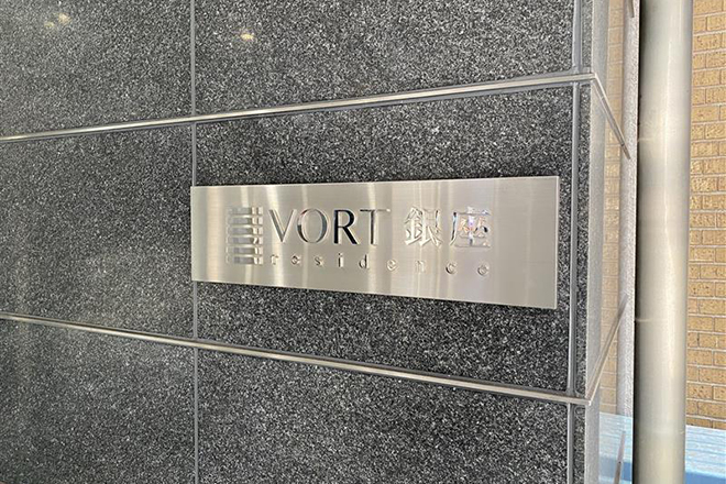 【毛穴/ハーブピーリング/よもぎ蒸し】小顔痩身専門店 atelier-tama～アトリエタマ～ | 銀座のエステサロン