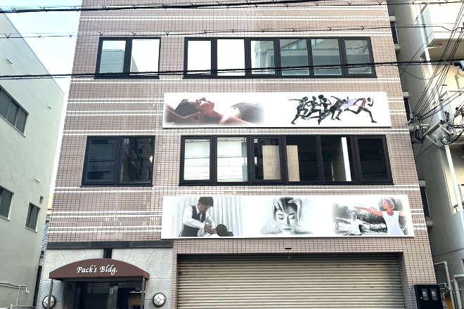 レガメ鍼灸整骨院 | 元町のリラクゼーション レガメ鍼灸整骨院 | 元町のリラクゼーション