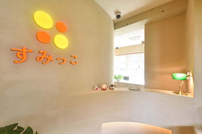 すみっこ もみほぐしリラクサロン | 千葉のエステサロン