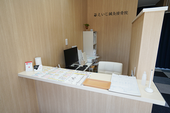 えいじ鍼灸接骨院 | 西宮のリラクゼーション えいじ鍼灸接骨院 | 西宮のリラクゼーション