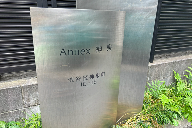 プライベートサロン reFreey | 渋谷のリラクゼーション