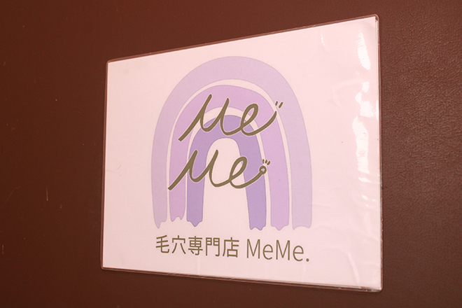 毛穴シミ専門店 MeMe.多治見店 | 多治見のエステサロン 毛穴シミ専門店 MeMe.多治見店 | 多治見のエステサロン