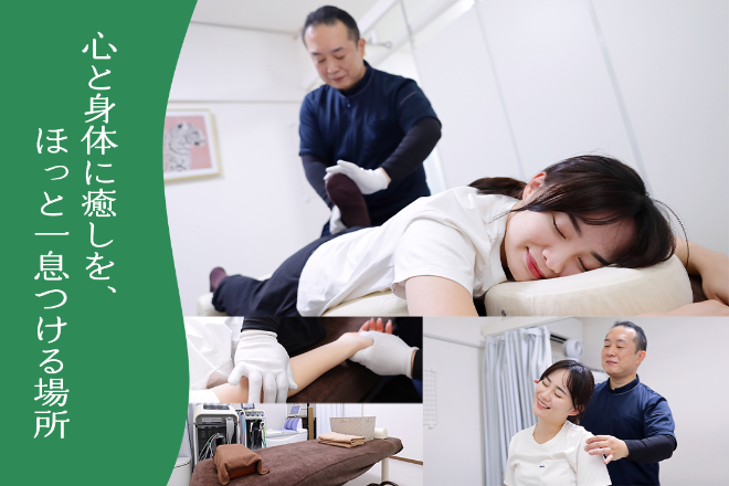 いやしのベル | 沼津のリラクゼーション