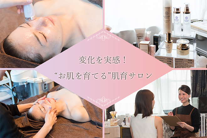 Private Salon Mi_Charme | 七尾のエステサロン
