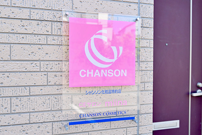 CEサロンmiina | 浜松のエステサロン CEサロンmiina | 浜松のエステサロン