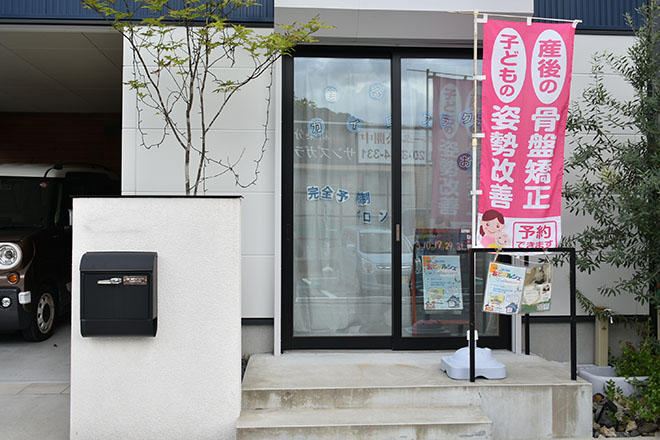 美容カイロプラクティック おと | 広島駅周辺のリラクゼーション 美容カイロプラクティック おと | 広島駅周辺のリラクゼーション