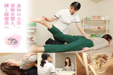 カイロ・美容整体 ラヴィ | 伊勢のリラクゼーション