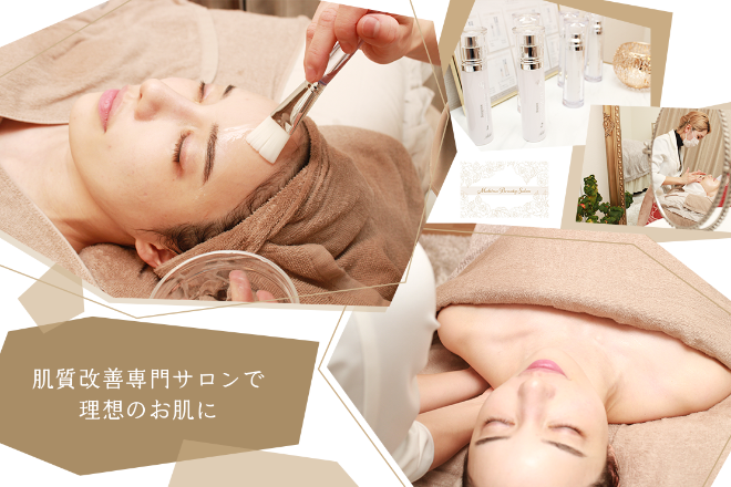 Mahina Beauty Salon | 本山/今池のエステサロン