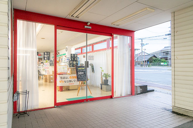 紅屋 | 高浜のリラクゼーション 紅屋 | 高浜のリラクゼーション