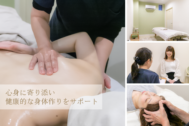 紅屋 | 高浜のリラクゼーション