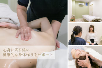 紅屋 | 高浜のリラクゼーション