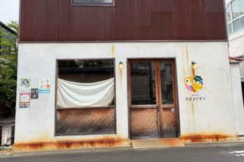 陽の実 ひのみ | 九条/弁天町のエステサロン 陽の実 ひのみ | 九条/弁天町のエステサロン