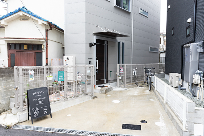 Sonho | 西宮のリラクゼーション Sonho | 西宮のリラクゼーション