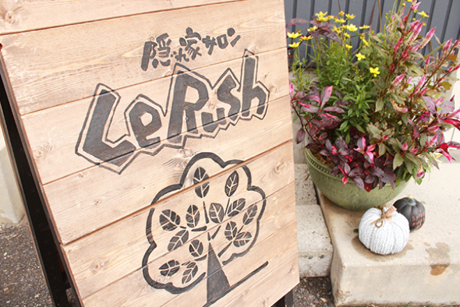 サロン Le Rush | 豊田のエステサロン サロン Le Rush | 豊田のエステサロン