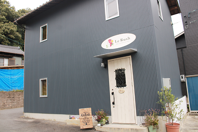 サロン Le Rush | 豊田のエステサロン サロン Le Rush | 豊田のエステサロン