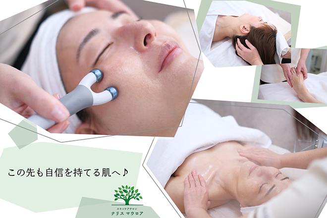 Blume | 桐生のエステサロン