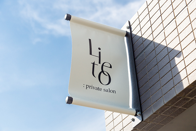 Lieto | 熊本のエステサロン
