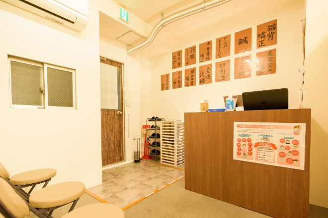 日進町接骨院 | 川崎のリラクゼーション 日進町接骨院 | 川崎のリラクゼーション