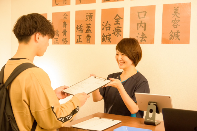 日進町接骨院 | 川崎のリラクゼーション 日進町接骨院 | 川崎のリラクゼーション