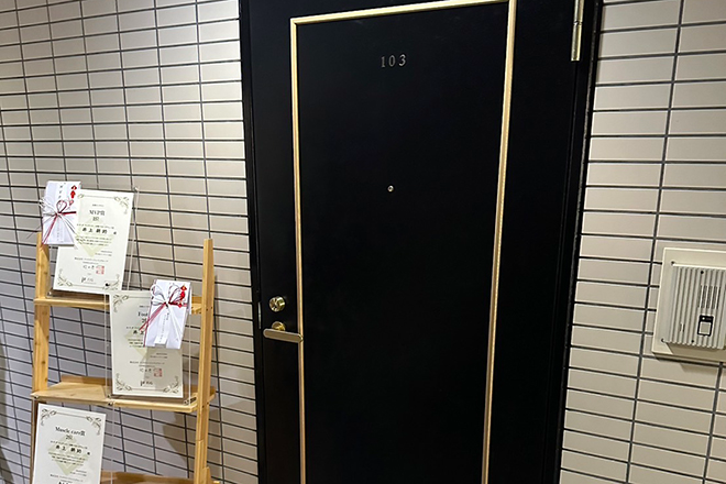 整体Dream’s | 中野のリラクゼーション 整体Dream’s | 中野のリラクゼーション