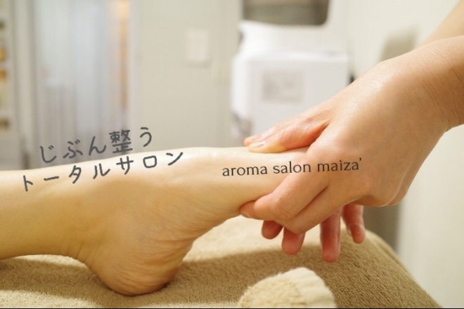 aroma salon maiza’ | 筑紫野のエステサロン