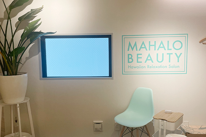 Mahalo Beauty Hawaiian Relaxation Salon | 本町のエステサロン Mahalo Beauty Hawaiian Relaxation Salon | 本町のエステサロン
