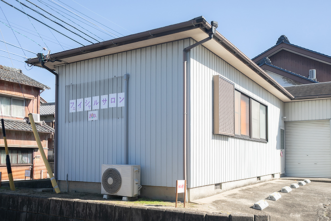 CEサロンsoa. | 西尾のエステサロン CEサロンsoa. | 西尾のエステサロン