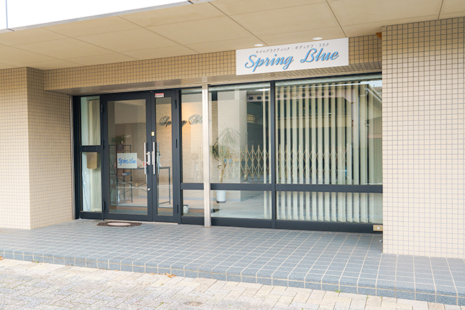 Spring Blue | 焼津のエステサロン Spring Blue | 焼津のエステサロン