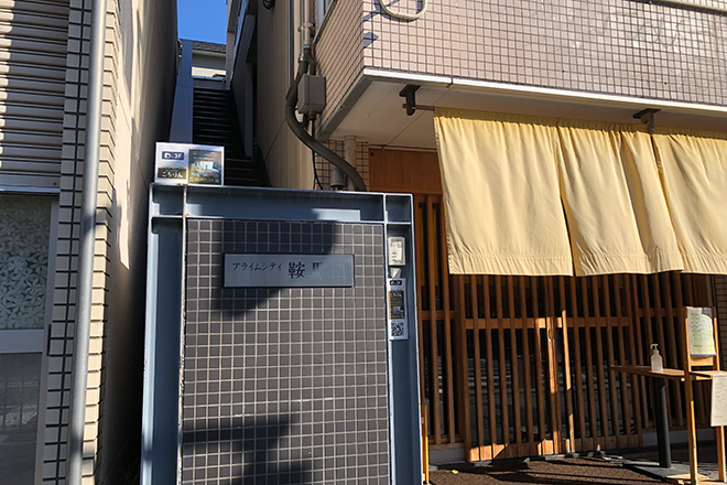 ころりん | 下鴨/出町柳/北白川のリラクゼーション ころりん | 下鴨/出町柳/北白川のリラクゼーション