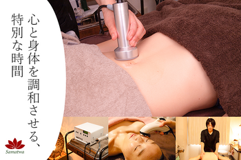 リンパマッサージサロン Samatwa | 博多のエステサロン